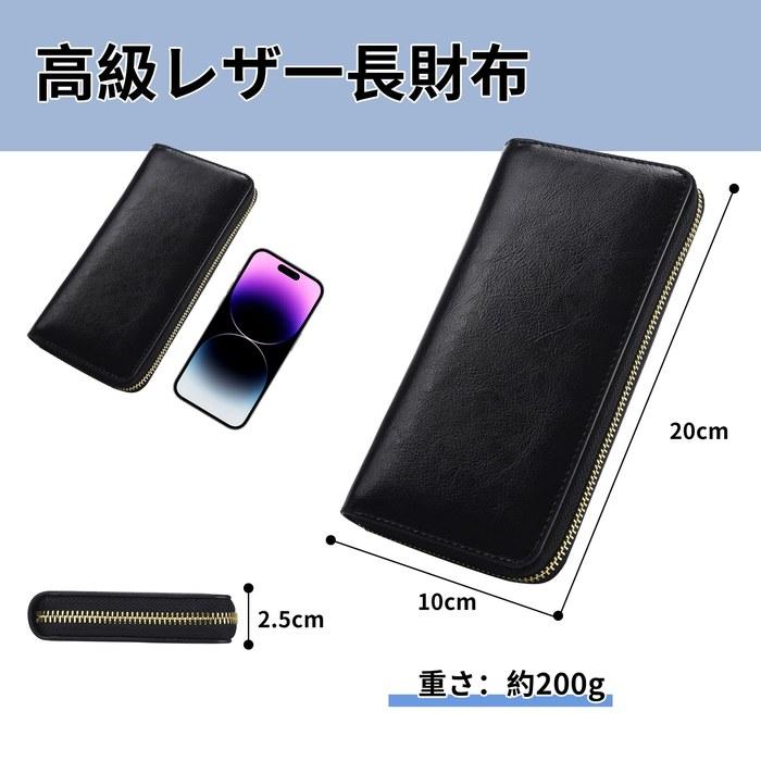 [Toyonco] Wallet Men's Long Wallet, Large Capacity, Genuine Leather, Black
