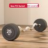 Fixed Curl Barbell Set