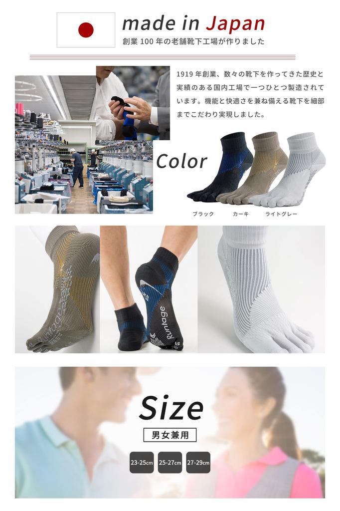 Lantage Athlete Round Pro Type FF Golf Short Made in and Golf IF39 Light Five-Toe Socks, Length, Japan, Men's Women's, Non-Slip, Grip, Socks, (Sizes