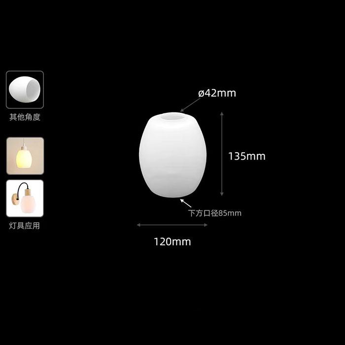42mm Opening Alabaster Glass Shades Replacement for E26 E27 Screw Holder Pendant Light Wall Sconces,1-5/8" White Glass Cover