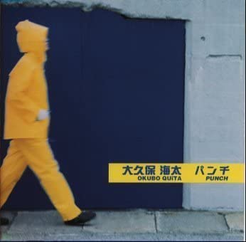 

CD KAITA OKUBO - Punch Japan Japanese Pop/Rock Used