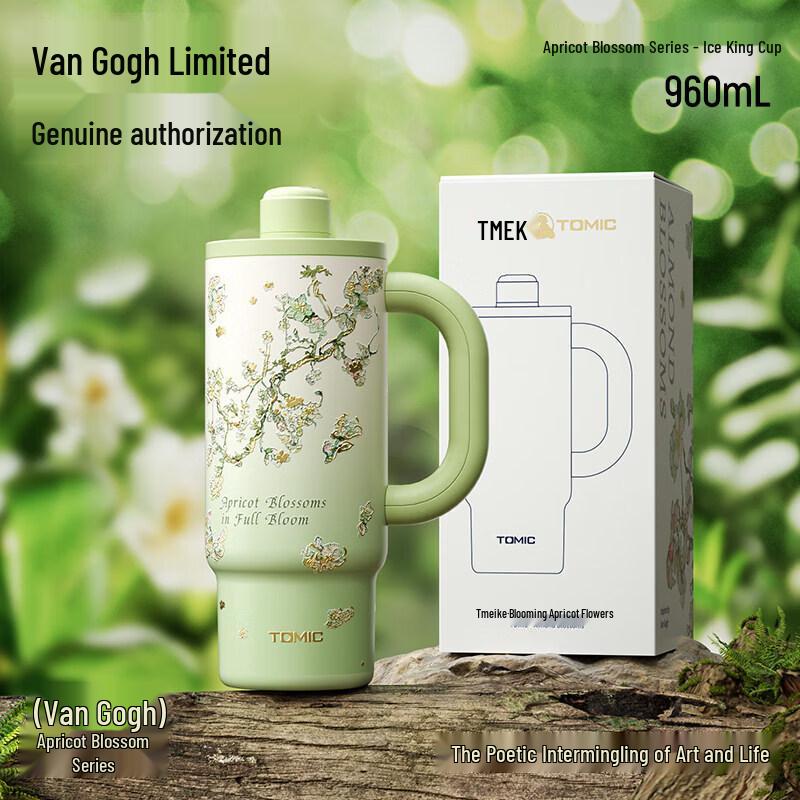 TOMIC Van Gogh Almond Blossom 316 Stainless Steel Insulated Tea Bottle