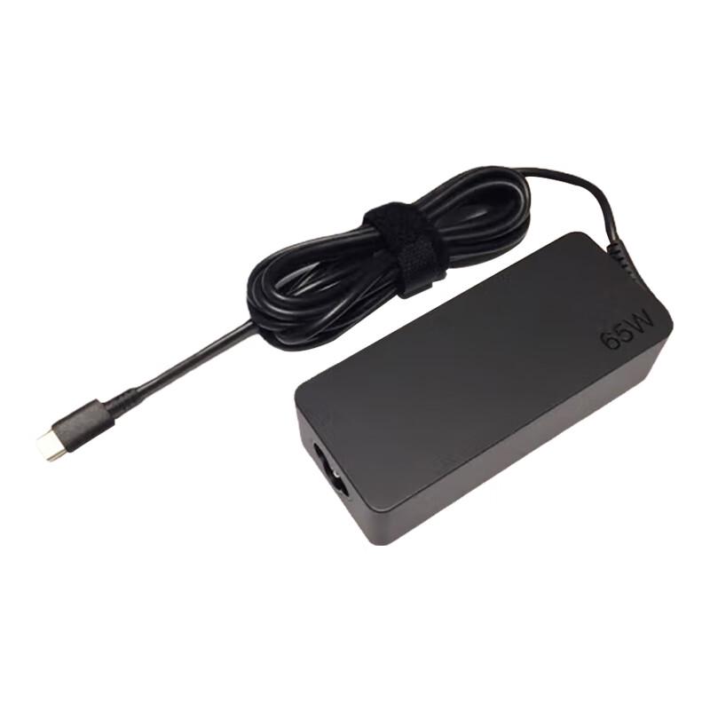 

Lenovo 65W Laptop Power Adapter