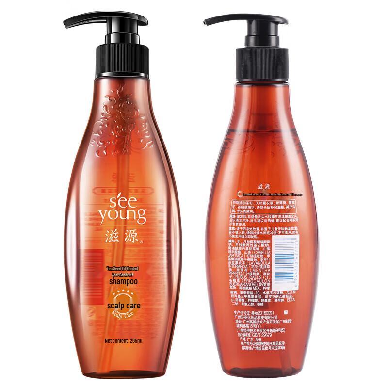 Siyuan Tea Seed Oil Control Anti-Dandruff Shampoo