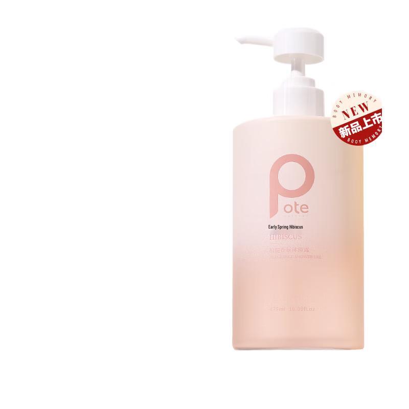 Boeti Frühling Hibiskus Duft Duschgel