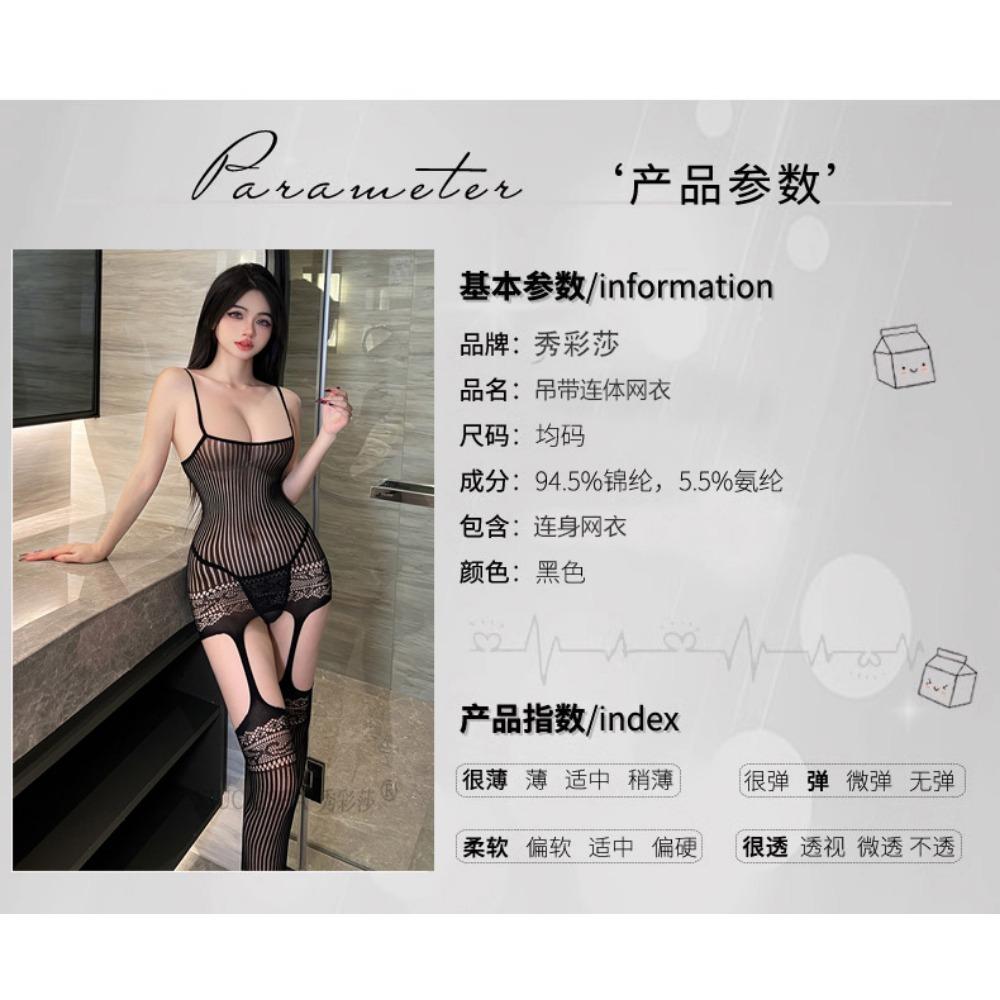 Sexy Lingerie One-piece Stockings Seduction Perspective Passion Suspender Black Silk Hot Bed No-take-off Sexy Plus Size