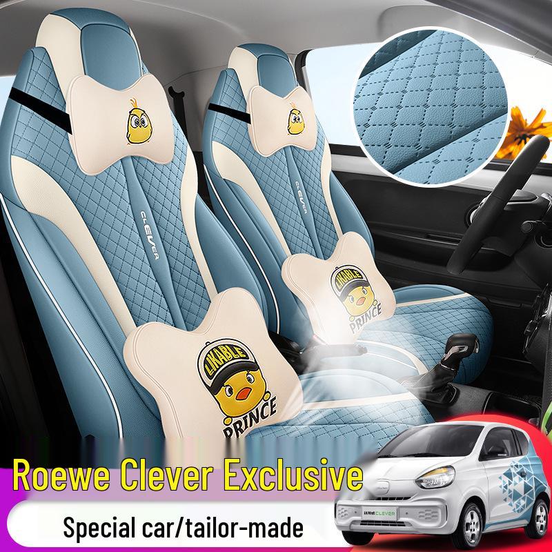 YH Sports Full Leather Car Seat Cushion for Cowin - All Seasons Cover & Stylish Protection