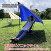 ONE POLE MINI TARP Outdoor Park All-in-One (Blue) UNWIND once in a while
