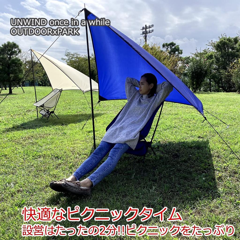 ONE POLE MINI TARP Outdoor Park All-in-One (Blue) UNWIND once in a while