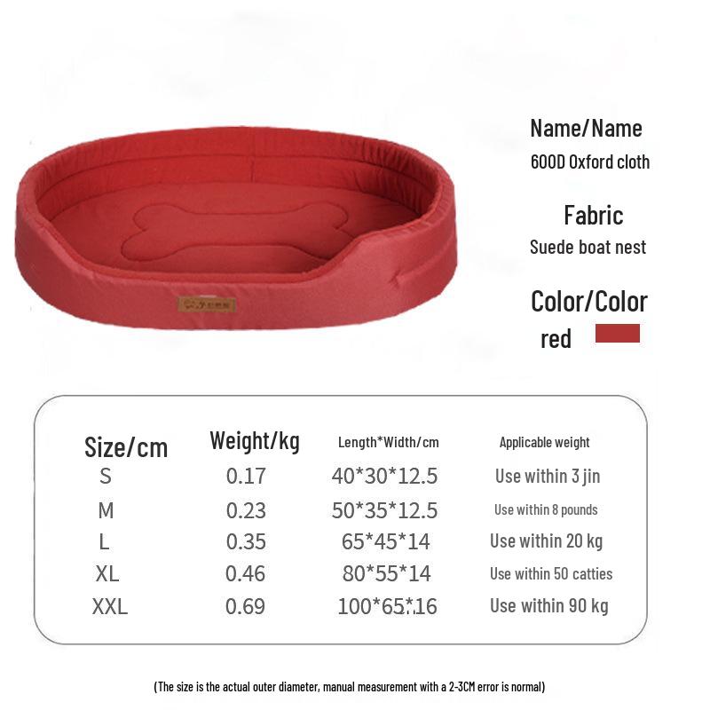 

Кровать для собаки из ткани Оксфорд: Овальное гнездо «Четыре сезона» для питомцев XL (80x55x14 cm)