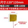 Multiple 40 50 60 80 100 120 -400 Mm PI Polyimide Film Electric Heater Element Flexible Film Constant Plate HighTemperature