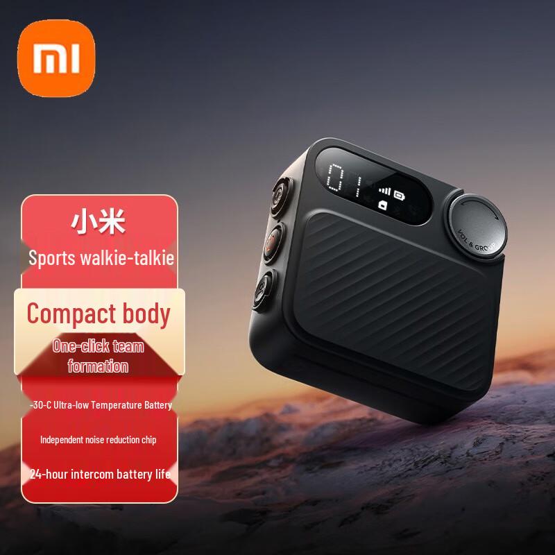 

Xiaomi 4G Smart Walkie-Talkie (CN version)