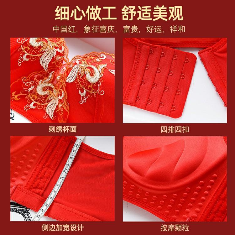 Natal Year Red Bra Wedding Big Red Gathering Breathable No Steel Ring Suit