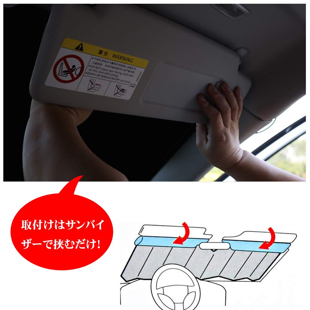 LEXLEYS Front Sunshade for Toyota New Prius 50 Series Blackout and Window Glass Cover Set for Car Car Custom and (including PHV) (Improved Model) -