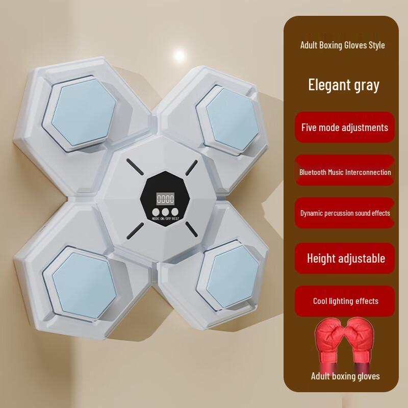 Xinboda Smart Music Boxing Machine