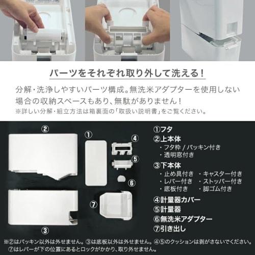 Asvel Rice Container, Stylish, Wash-Free, Small Measuring Rice Container, Disassembles, 12kg Capacity, Glossy Design, Black, Fully Washable