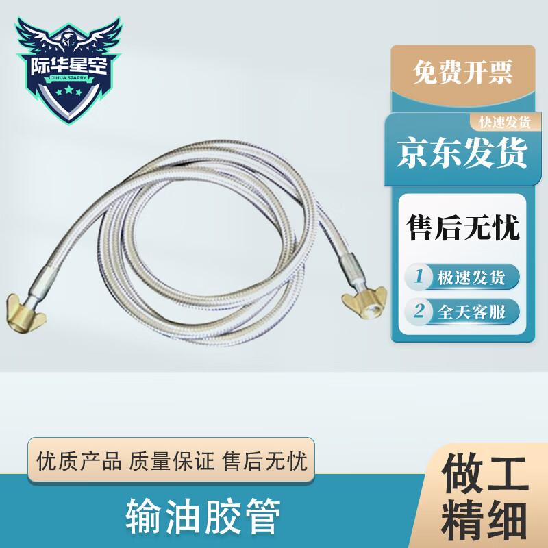 Jihua Xingkong XCC2002-150 Cooking Trailer Parts