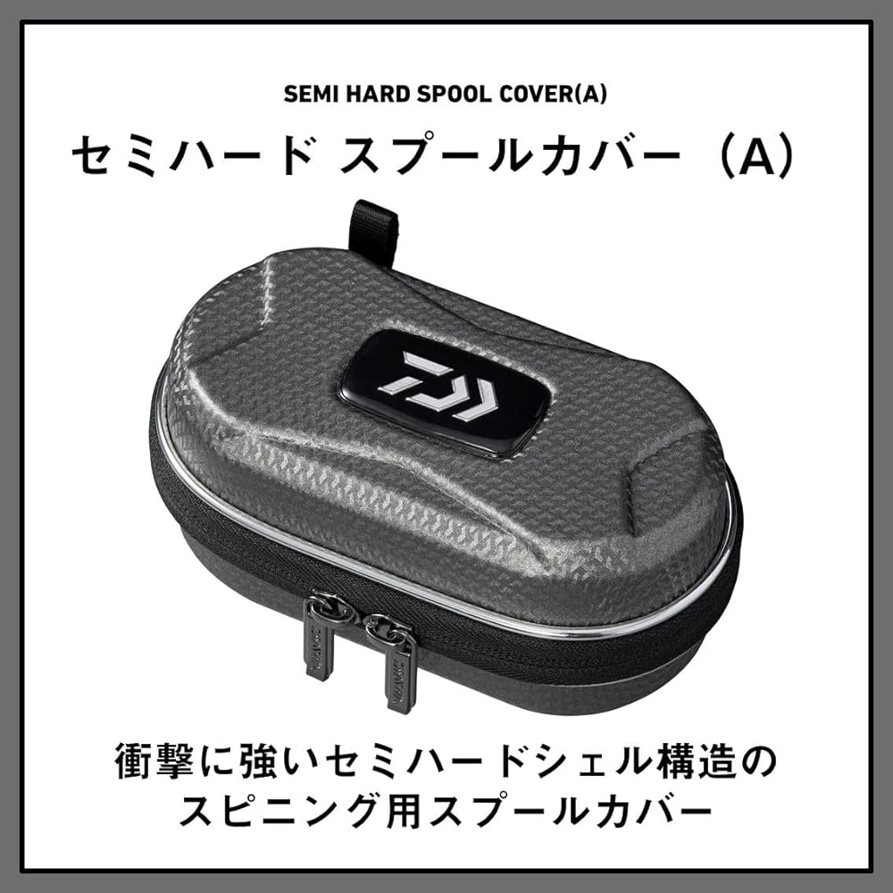 Daiwa (DAIWA) bag/tackle storage supplies/bag semi-hard spool cover SP-MD (A) SV
