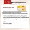 TJOY Astragalus Moisturizing Face Cream