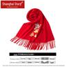 Shanghai Story 100% Wool Embroidered Scarf
