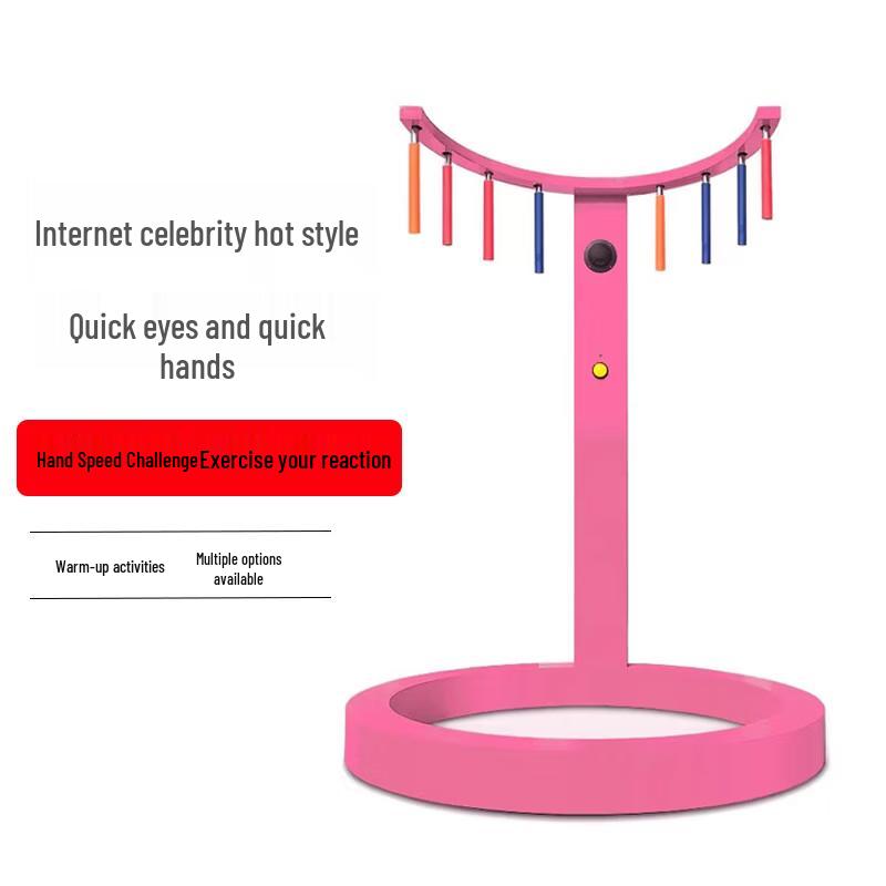 Quick Reflex Stick Catching Game Machine (CN version)