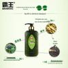 Bawang Moisturizing & Conditioning Anti-Hair Loss Shampoo