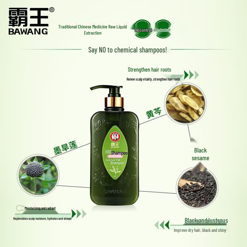 Bawang Moisturizing & Conditioning Anti-Hair Loss Shampoo