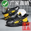Boys shoes children's sports shoes spring and autumn breathable double net new boys non-slip solid bottom student running shoes