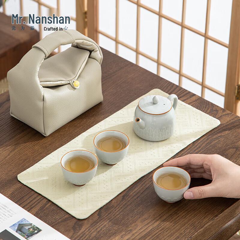 Nanshan Mr. Chinese Ceramic Portable Travel Tea Set