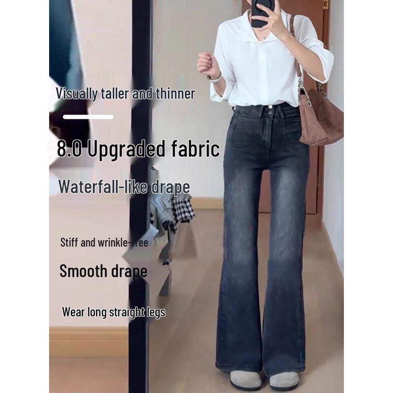 2025 New Black-Grey High-Waisted Micro-Flare Jeans for Petite Women, Floor-Length, Perfect for Spring & Autumn