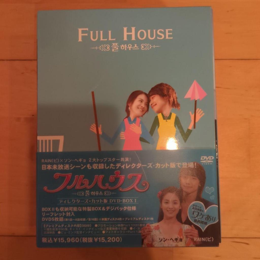 [USED] Full House DVD Korea RAIN Director's Cut Edition (10-Disc Set)