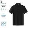 QIANYIYANG Summer Ice Silk Short Sleeve Polo Shirt