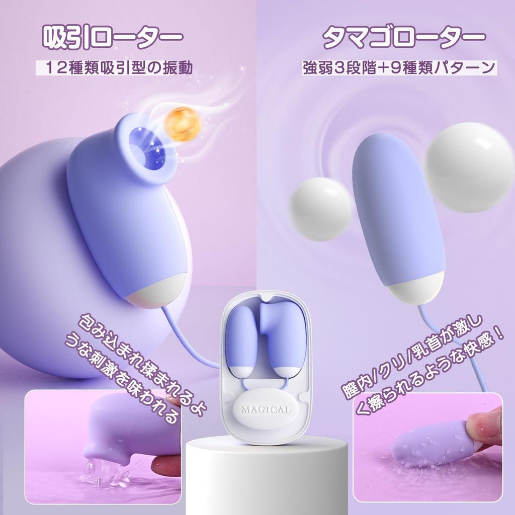 Popular Suction Vibrator for Women A Natural Integrated Storage Charging Case with Magnetic Lid and Rechargeable Two Suction and Vibrating 12 Powerful