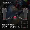 Gomexus Reel Handle CH-TPE24 Double Handle 24mm with Knobs Compatible with Shimano & Daiwa Baitcasting Reels (Black Red, 8x5mm for