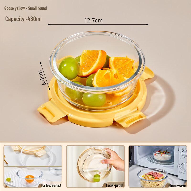 Qiwei Round Glass Food Container