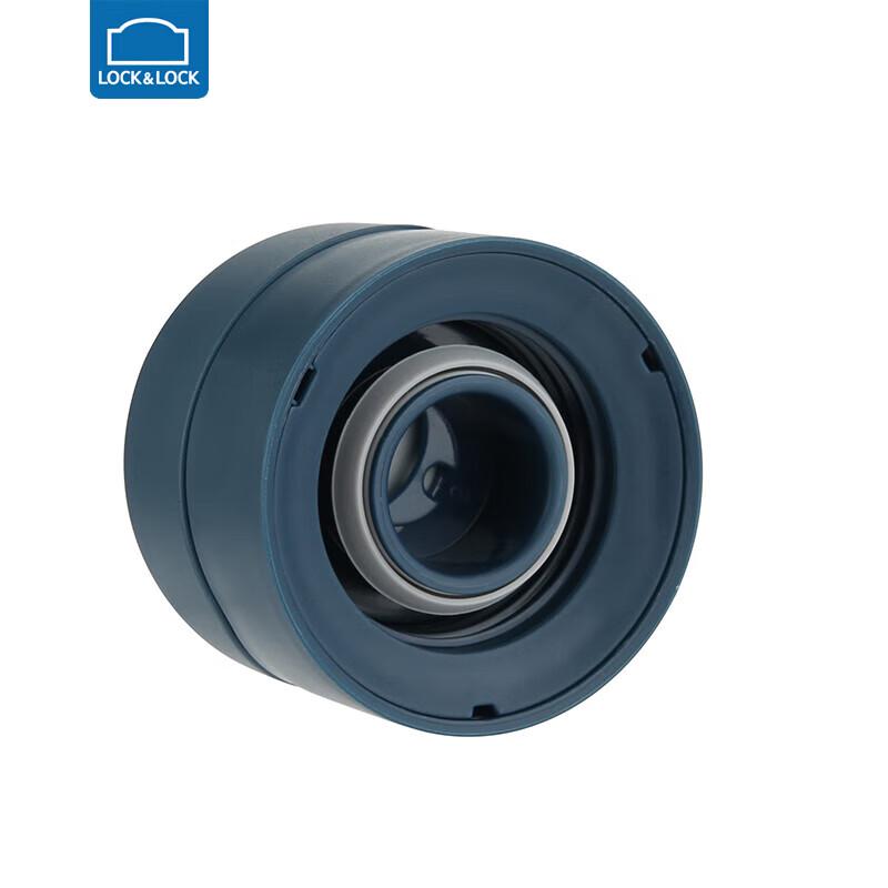 LocknLock Daijing One-Touch Insulated Tumbler