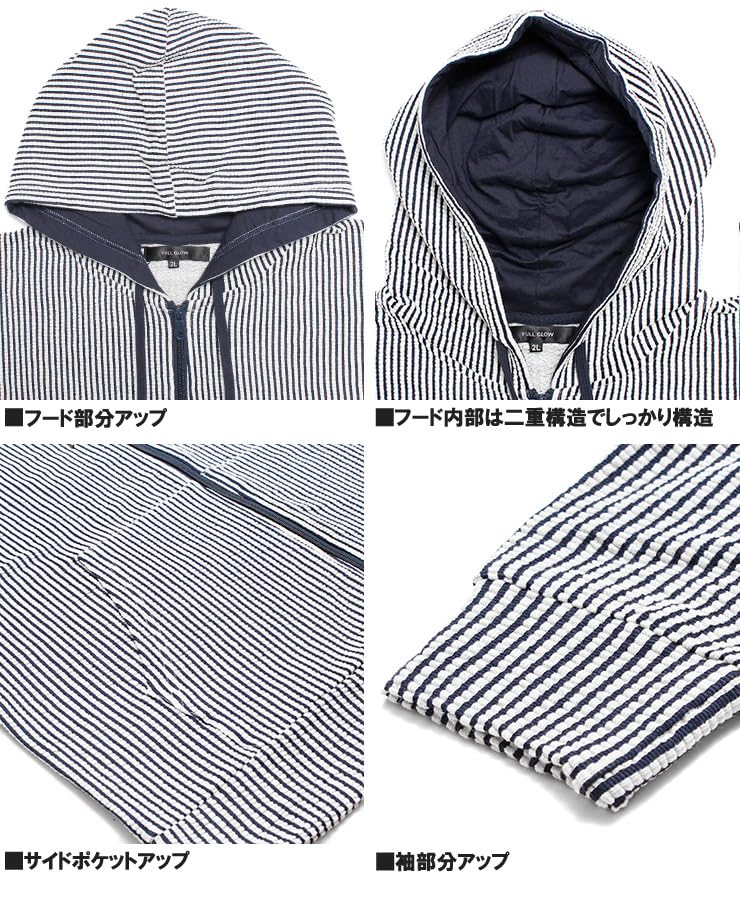 One Colors Men's Zip-Up Seersucker Stretch Summer Jacket, Short/Long Sleeve Hoodie, Size 5L, Striped (Long Sleeve)
