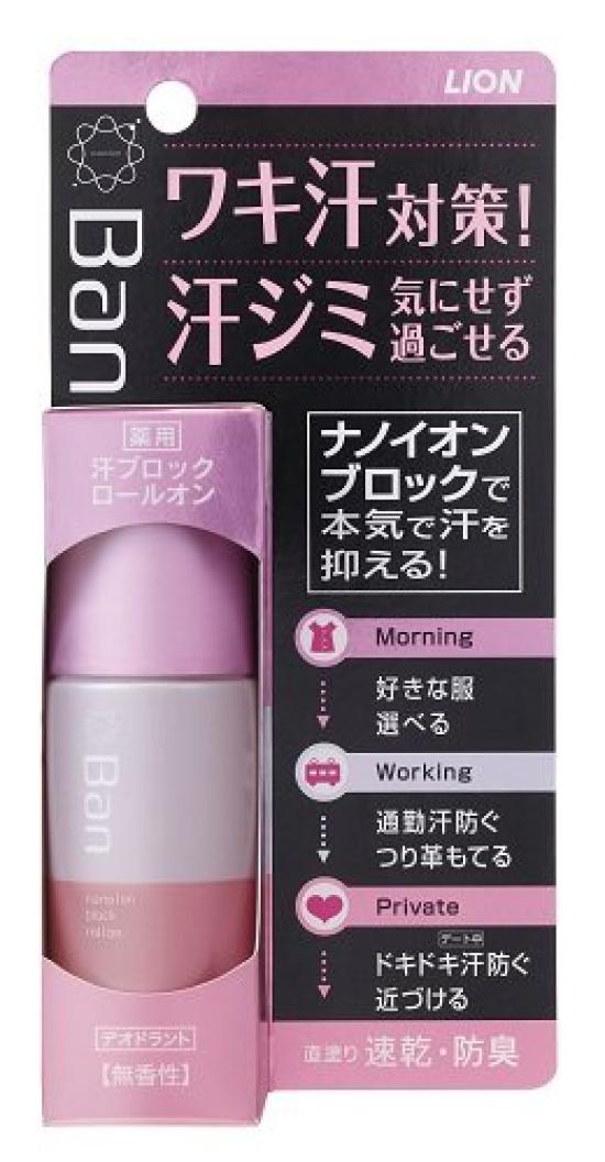 Ban Sweat Block 40ml Roll-on, Unscented, (Quasi-drug)