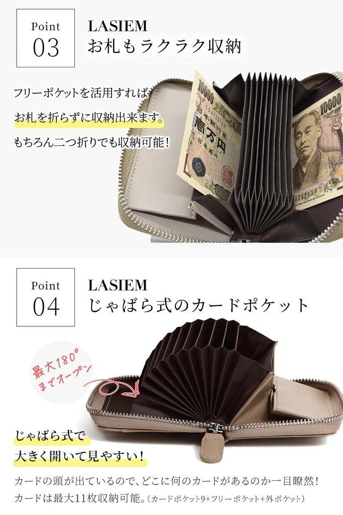 LASIEM Mini Case for Bills Without Genuine Skimming with Exterior Pocket Wallet/Card Women, "Stores Folding," Leather, Prevention, (Grey Beige)