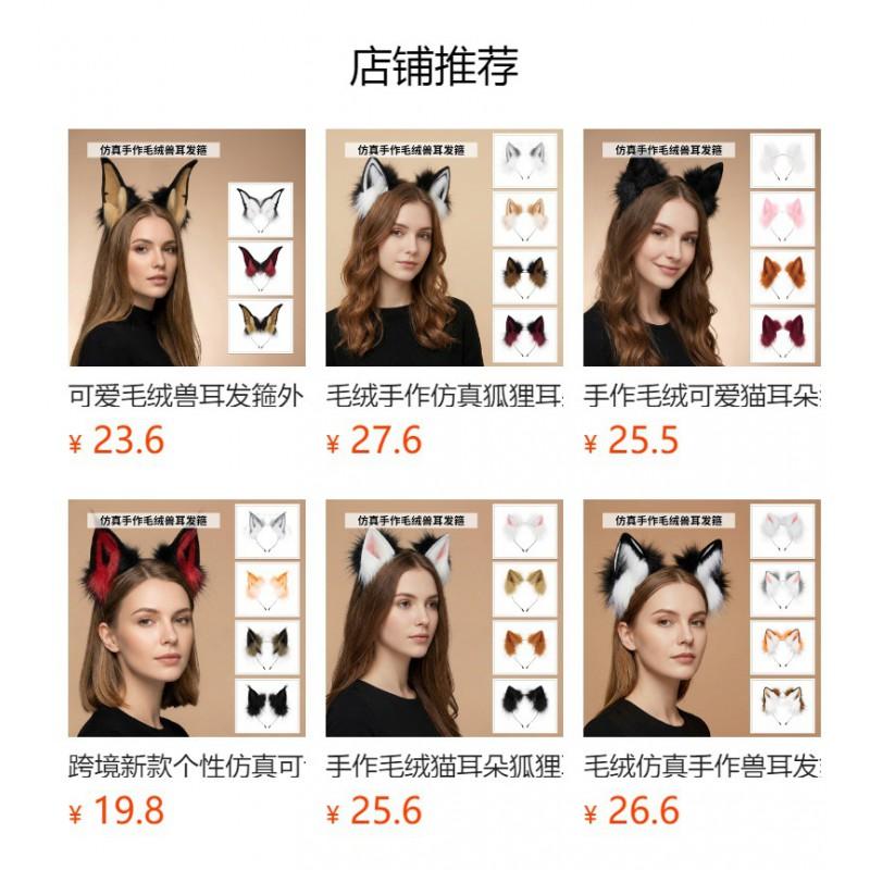 Handmade Plush Cat Ear Headband Women Men Cosplay Anime Convention Kawaii Animal Ears Hair Accessory