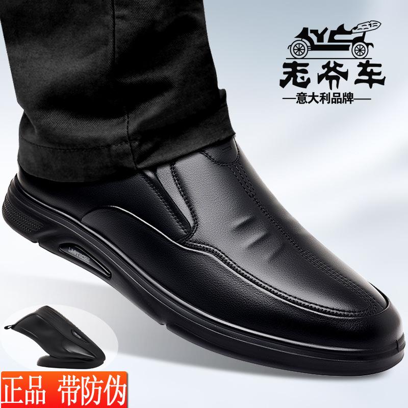 Classic Car Casual Leather Shoes Men's Leather Breathable Business Dress Versatile Soft Sole Non-slip Thick Sole Dad Shoes One Pedal