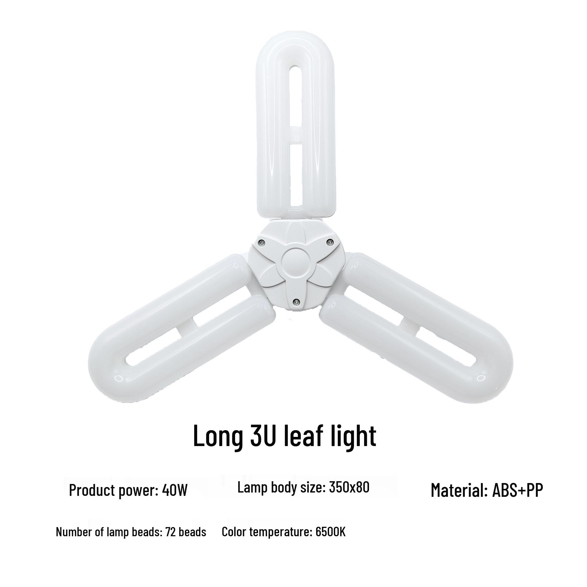 

Чжуншань Светодиодная U-образная Складная Трехлепестковая Лампа E27 высокой яркости для Дома 40W Long 3U Narrow Voltage [170-256V]