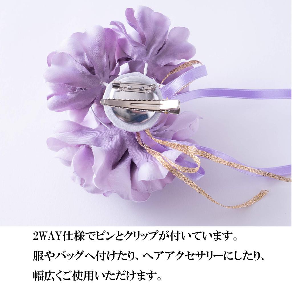 De Japanese Corsage 2WAY Pearl Graduation Ceremony Entrance Ceremony Entrance Ceremony Wedding [R C] (Purple) CH-101
