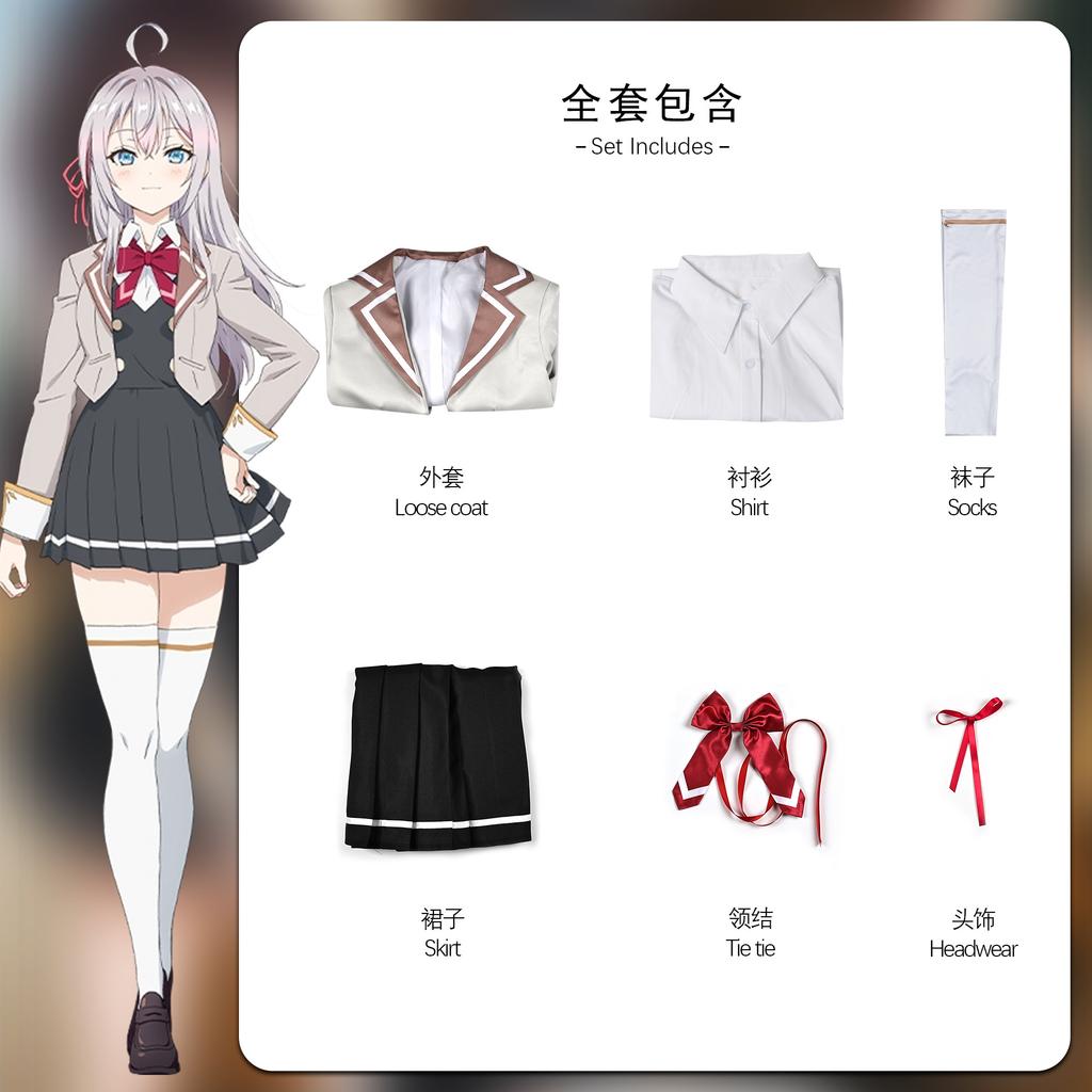 Alya Cosplay Costume Anime Alya Sometimes Hides Her Feelings In Russian School Uniform Christmas Halloween Costume Girls Women