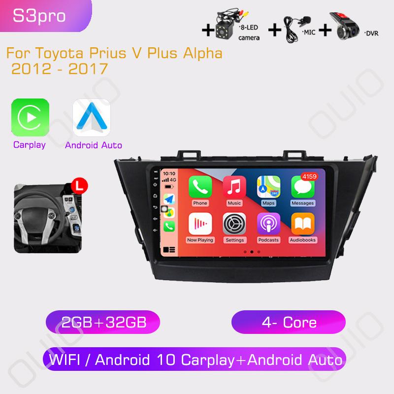 2din Android10 Car Radio Multimedia Carplay Auto GPS Navigation 4G For Toyota Prius V Plus Alpha 2012 2013 2014 2015 - 2017