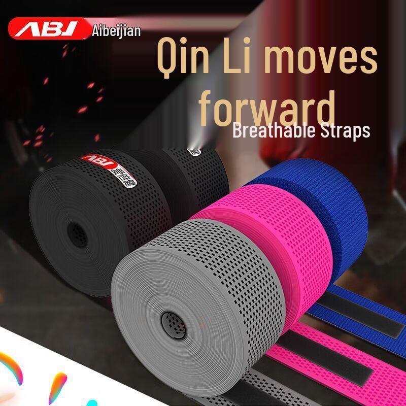 Aibeijian Boxing Hand Wraps Blue