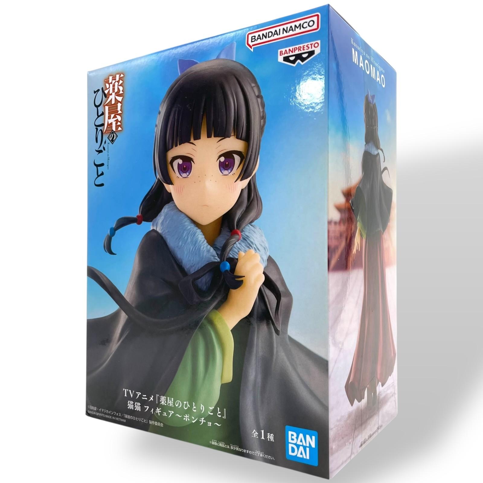 

Б/У ФИГУРКА BANDAI NAMCO ПВХ унисекс