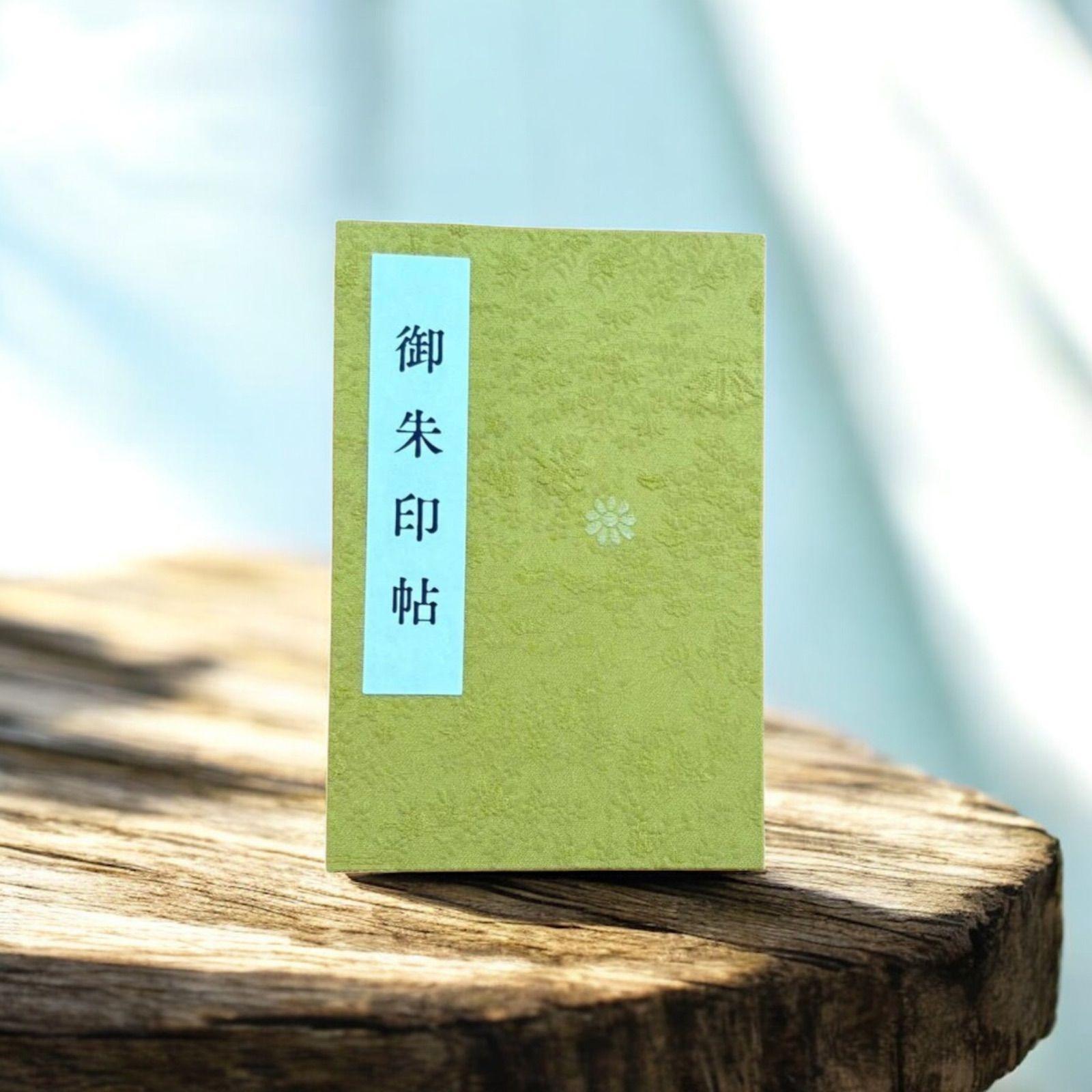 Used Handmade stamp book made of silk