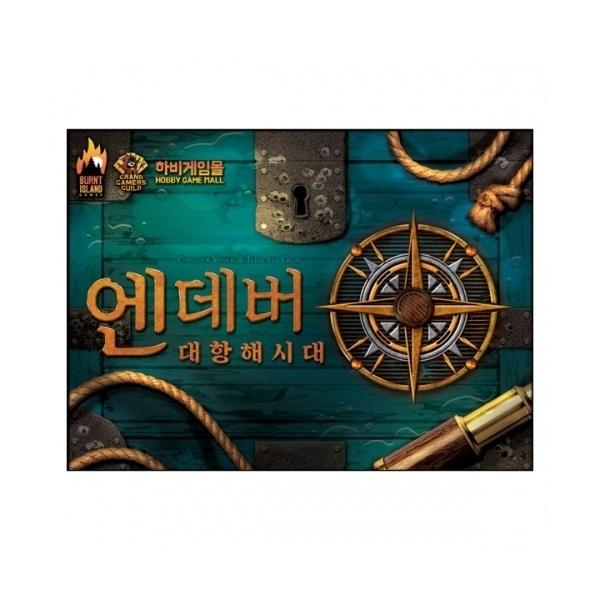 

Корейская настольная игра «Эндевер против Эры»