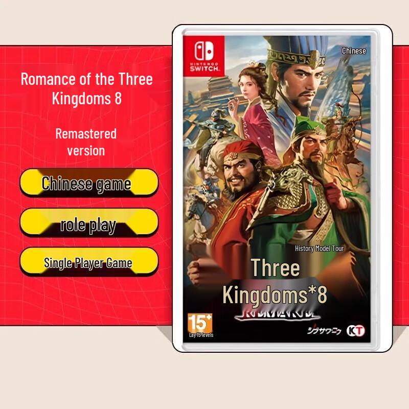 Nintendo Switch Romance of the Three Kingdoms 8 Remake Game Card (CN version)